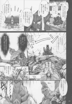 Page 162 of Monhan no Erohon G★★2 6 →10 + Omakebon Soushuuhen