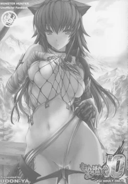 Page 207 of Monhan no Erohon G★★2 6 →10 + Omakebon Soushuuhen