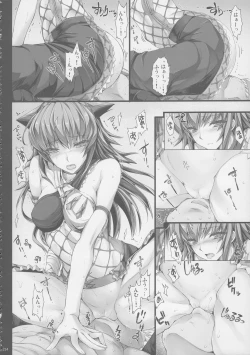 Page 216 of Monhan no Erohon G★★2 6 →10 + Omakebon Soushuuhen