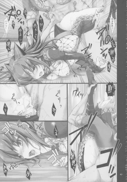 Page 56 of Monhan no Erohon G★★2 6 →10 + Omakebon Soushuuhen