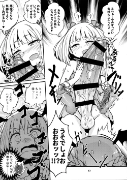 Page 13 of Yowayowa Futanari Succubus-chan# 02