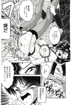 Page 125 of Mijyukuka