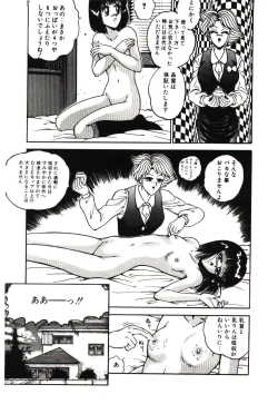 Page 135 of Mijyukuka