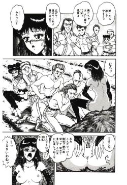 Page 155 of Mijyukuka