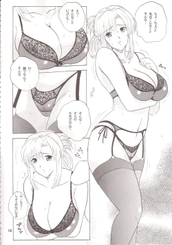 Page 7 of Kaleidostar Sugoi Usui Sora no Hon