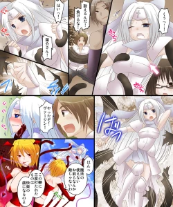 Page 15 of Okashi Tsumeawase Pack 2