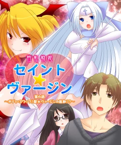 Page 2 of Okashi Tsumeawase Pack 2