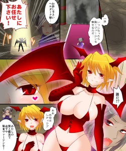 Page 4 of Okashi Tsumeawase Pack 2