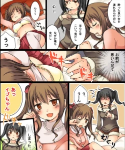 Page 13 of Okashi Tsumeawase Pack Kuratsuka Ichimi