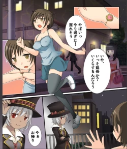 Page 55 of Okashi Tsumeawase Pack Kuratsuka Ichimi