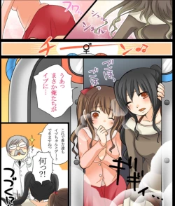 Page 6 of Okashi Tsumeawase Pack Kuratsuka Ichimi