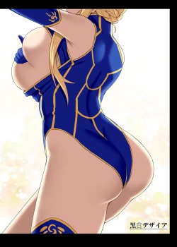 Page 24 of Hajimete wa Megami-sama