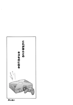 Page 40 of Natural Friction