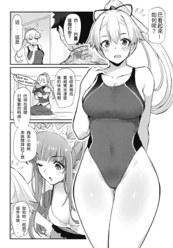 Page 3 of Inferno Summer Festival