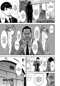 Page 5 of Chounyuu Gakuen | Academy For Huge Breasts Ch. 1-4