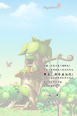 Page 2 of Usami Sumireko Saiminbon 2