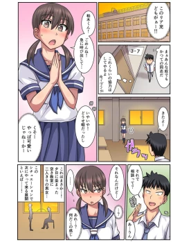 Page 5 of Shinyu no kanojo wa netorare kibo no seiso bitch!?