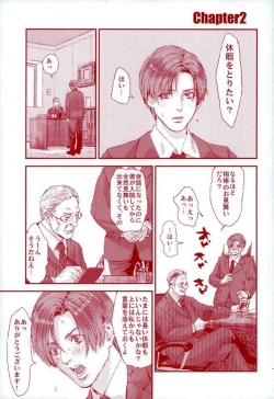 Page 14 of HOLD MY HAND