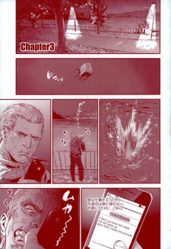 Page 22 of HOLD MY HAND