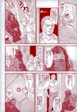 Page 31 of HOLD MY HAND