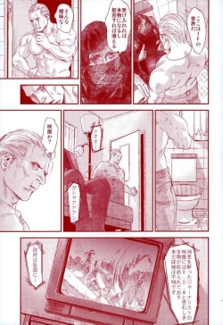 Page 32 of HOLD MY HAND