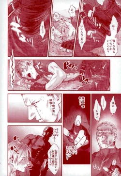 Page 7 of HOLD MY HAND