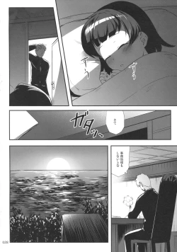 Page 27 of DesCon!! 22