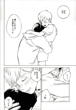 Page 19 of Nurenu Saki Koso Tsuyu o Mo Itoe