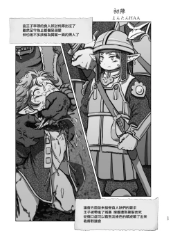 Page 23 of Zanshu GERO