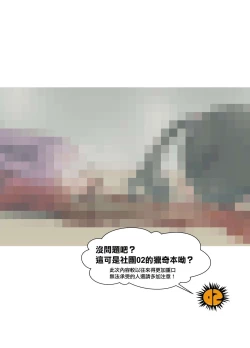 Page 28 of Zanshu GERO