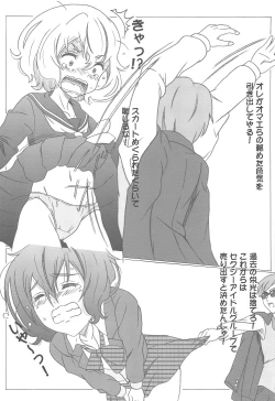 Page 6 of Zombie Land Sei