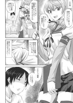 Page 5 of Akashi to Kusuri to Teitoku to