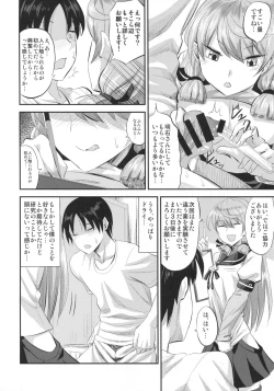 Page 9 of Akashi to Kusuri to Teitoku to