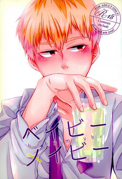 Download baby, maybe