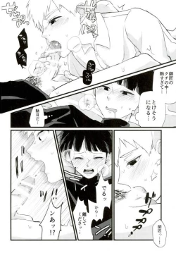 Page 15 of Cherry picking