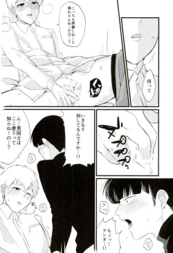 Page 17 of Cherry picking