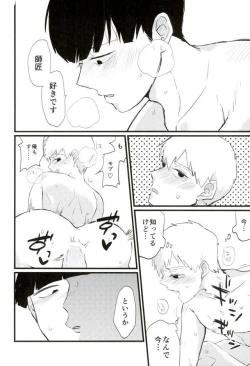 Page 30 of Cherry picking