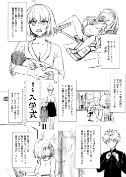 Page 24 of Jeanne Alter