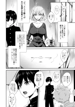 Page 32 of Jeanne Alter