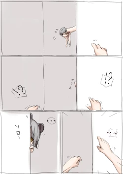 Page 4 of Chiisa na shimai