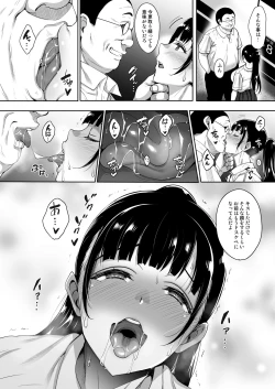 Page 11 of Natsu ga Owaru made Natsu no Owari Zenpen