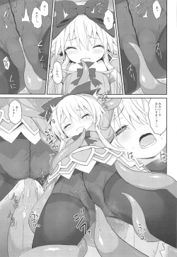 Page 12 of Alma ga Arekore Sareru no o Nagameru Hon. 5