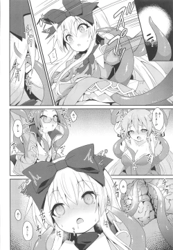 Page 17 of Alma ga Arekore Sareru no o Nagameru Hon. 5