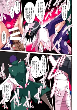 Page 12 of Loli Angel Pattima 1