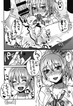 Page 10 of Charisma JK Idol AV Debut