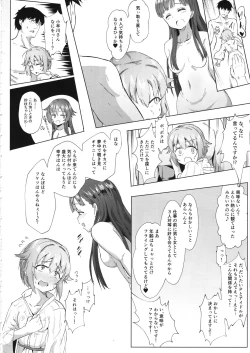 Page 17 of KBYD to 4P Suru Hon