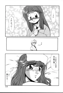 Page 113 of HManga 1000Complex Sauzan Konpurekkusu