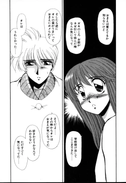 Page 124 of HManga 1000Complex Sauzan Konpurekkusu