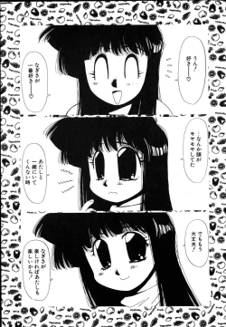 Page 147 of HManga 1000Complex Sauzan Konpurekkusu