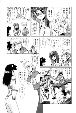 Page 15 of HManga 1000Complex Sauzan Konpurekkusu